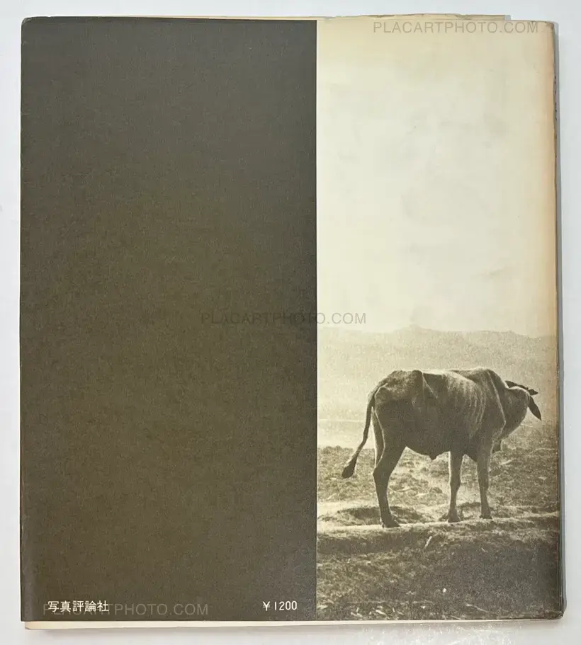Hirokazu Ishida – Baramon to Janta : Indo / Brahman and the People : India