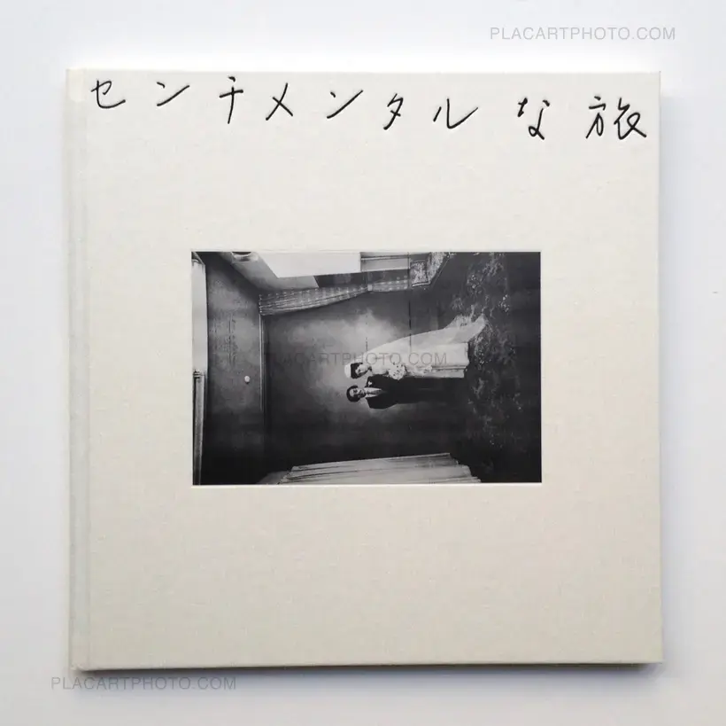 Nobuyoshi Araki – Sentimental Journey
