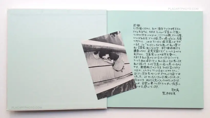 Nobuyoshi Araki – Sentimental Journey