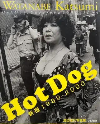 Katsumi Watanabe – Hot Dog Shinjuku 1999-2000 (SIGNED)