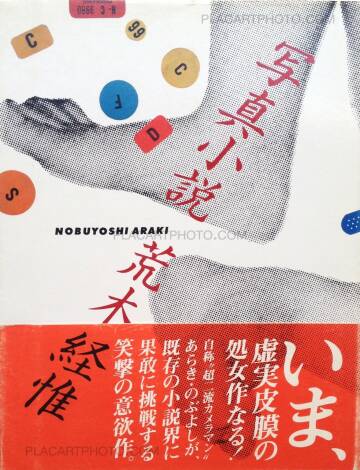 Nobuyoshi Araki,Photo-Novel : A Senti Roman