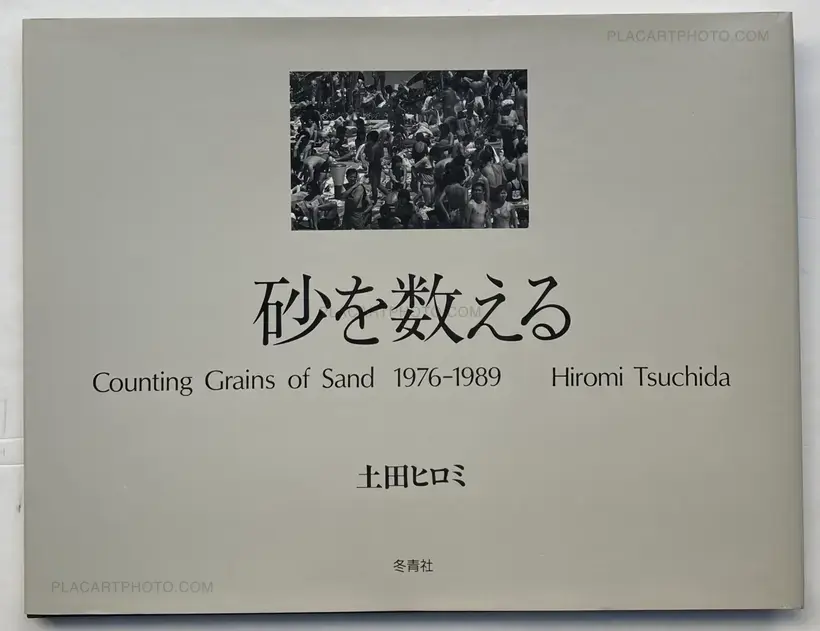 Hiromi Tsuchida – Counting Grains of Sand 1976-1989