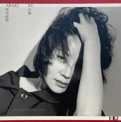 Nobuyoshi Araki – Summer Xu