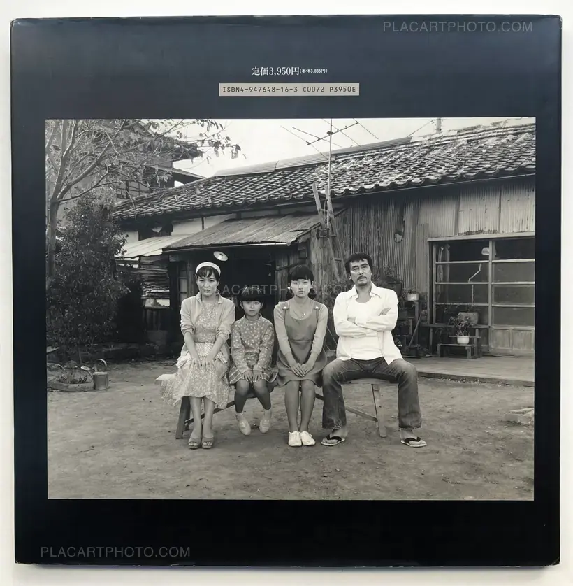 Joji Hashiguchi – Hitonatsu (One Summer) "Father Fucker" The Photography (SIGNED)