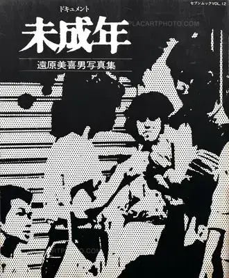 Mikio Tobara – Document Miseinen