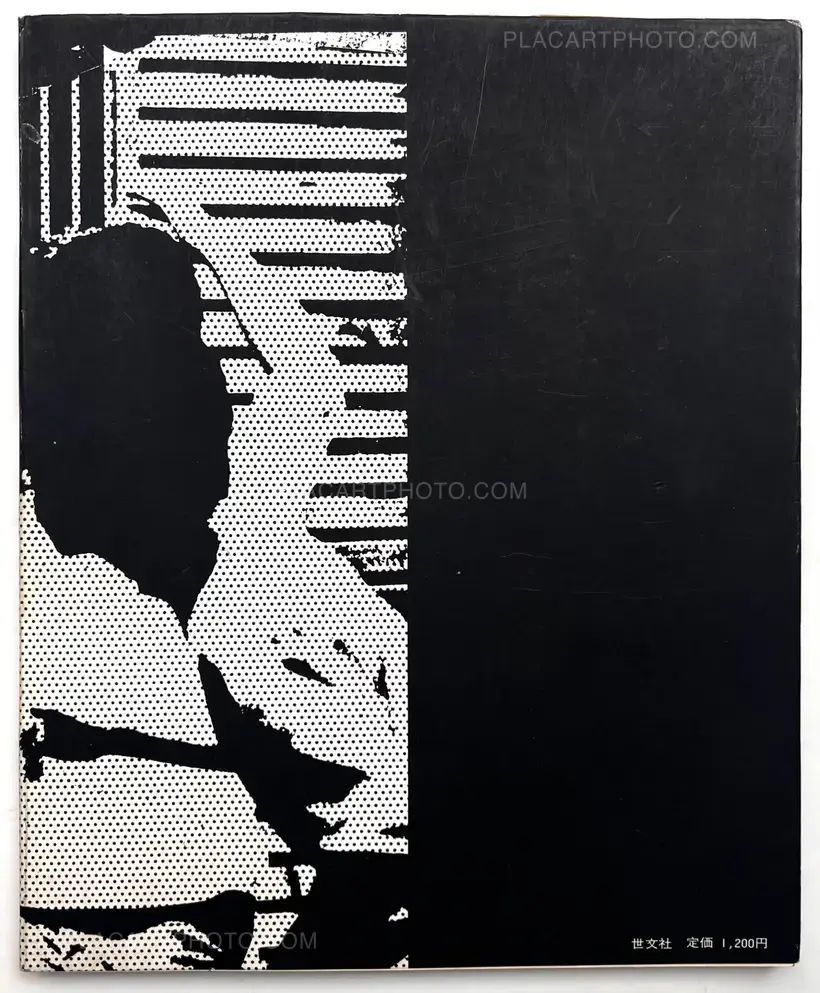 Mikio Tobara – Document Miseinen
