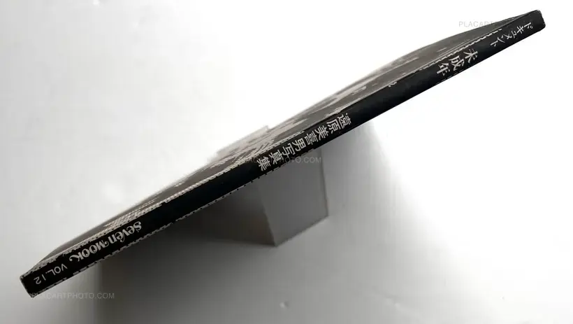 Mikio Tobara – Document Miseinen