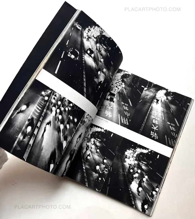 Mikio Tobara – Document Miseinen