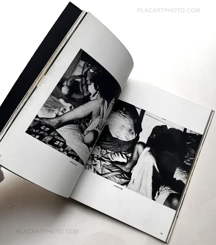 Mikio Tobara – Document Miseinen