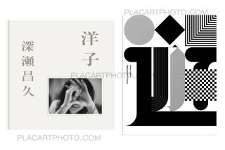 Masahisa Fukase: Bukubuku, Hysteric Glamour, 2004 | Bookshop Le