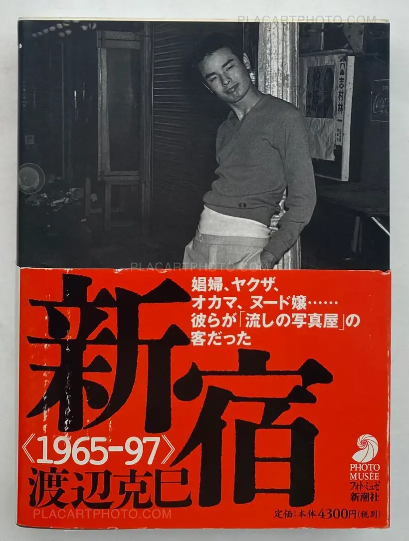 Katsumi Watanabe – Shinjuku 1965-97 (WITH OBI)