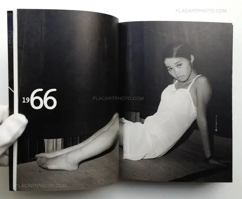Katsumi Watanabe – Shinjuku 1965-97 (WITH OBI)