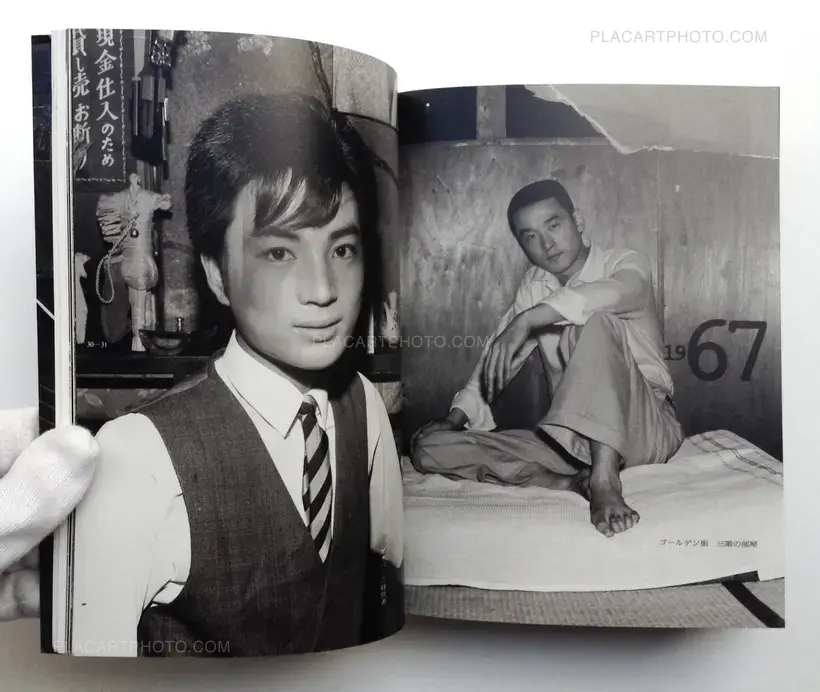 Katsumi Watanabe – Shinjuku 1965-97 (WITH OBI)