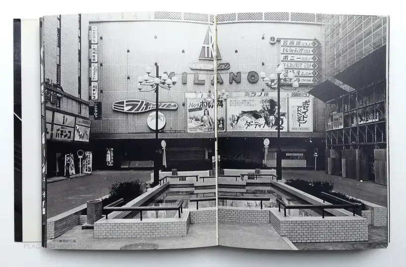 Katsumi Watanabe – Shinjuku 1965-97 (WITH OBI)