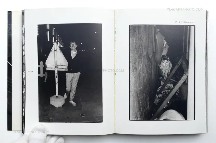 Katsumi Watanabe – Shinjuku 1965-97 (WITH OBI)