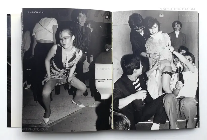 Katsumi Watanabe – Shinjuku 1965-97 (WITH OBI)