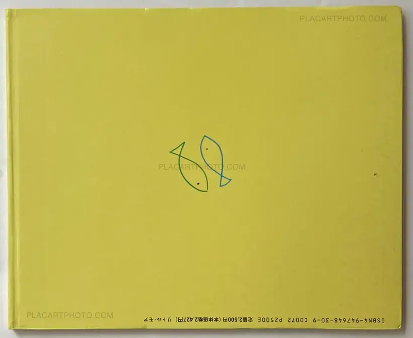 Kyoji Takahashi – About a Girl
