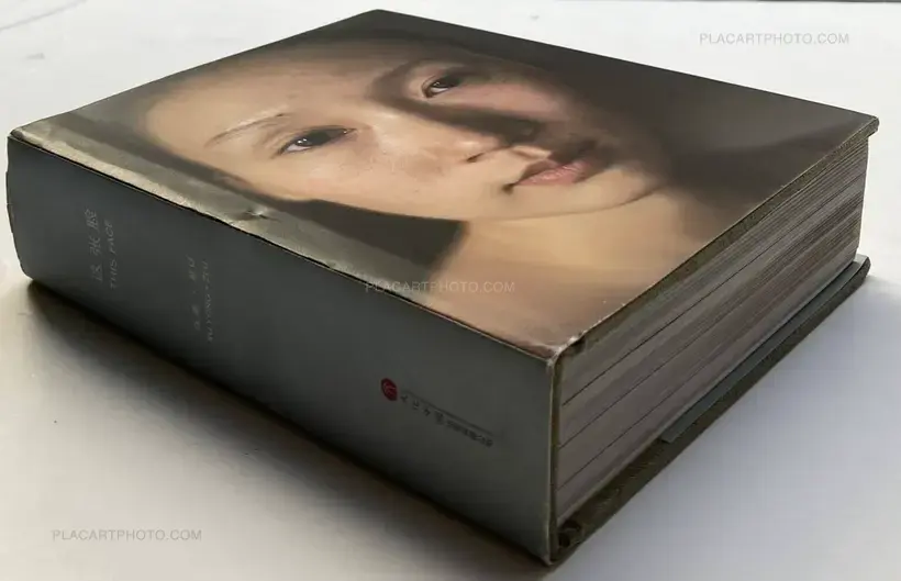 Xu Yong – This Face