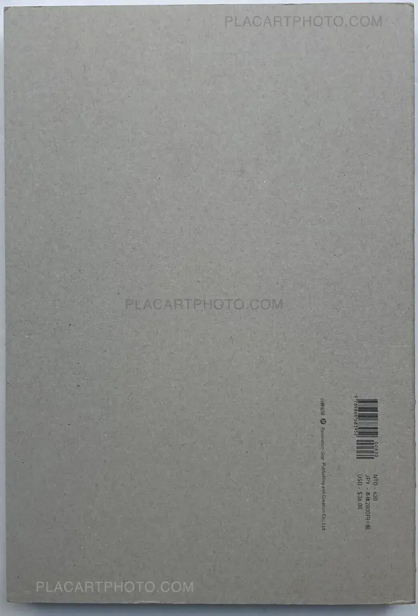Lin Zhipeng – No. 223 (Red version)