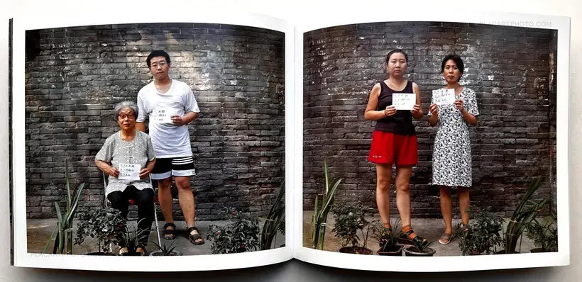 Xu Yong – xiaofangjia hutong