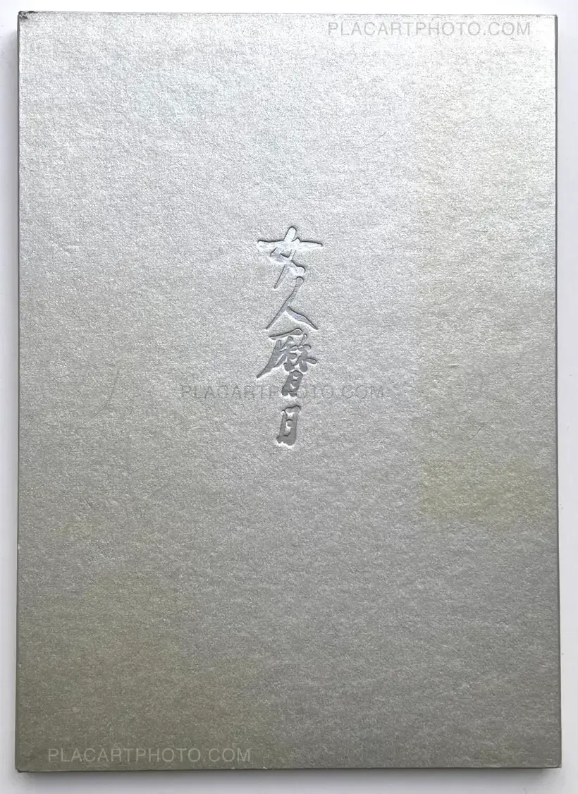 Hiroshi Hamaya – Calender Days of Asa Hamaya