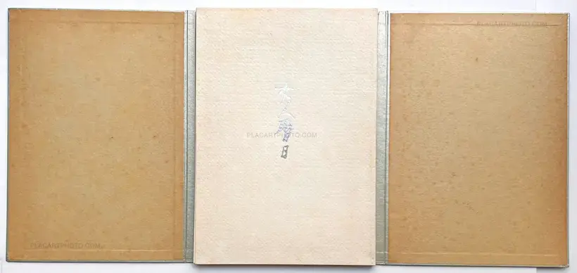 Hiroshi Hamaya – Calender Days of Asa Hamaya