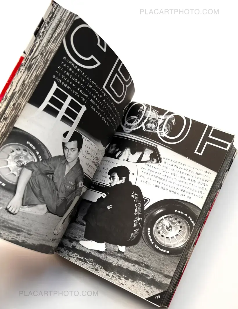 Collective – Za Bosozoku / The Bosozoqu