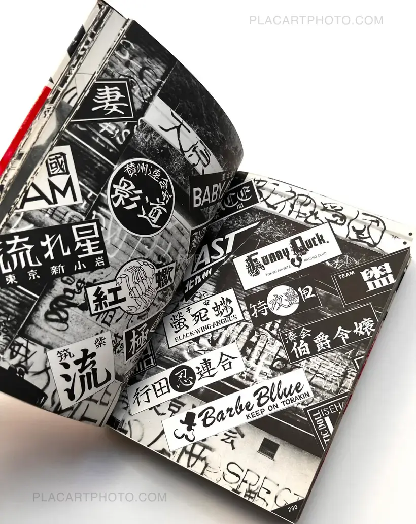Collective – Za Bosozoku / The Bosozoqu