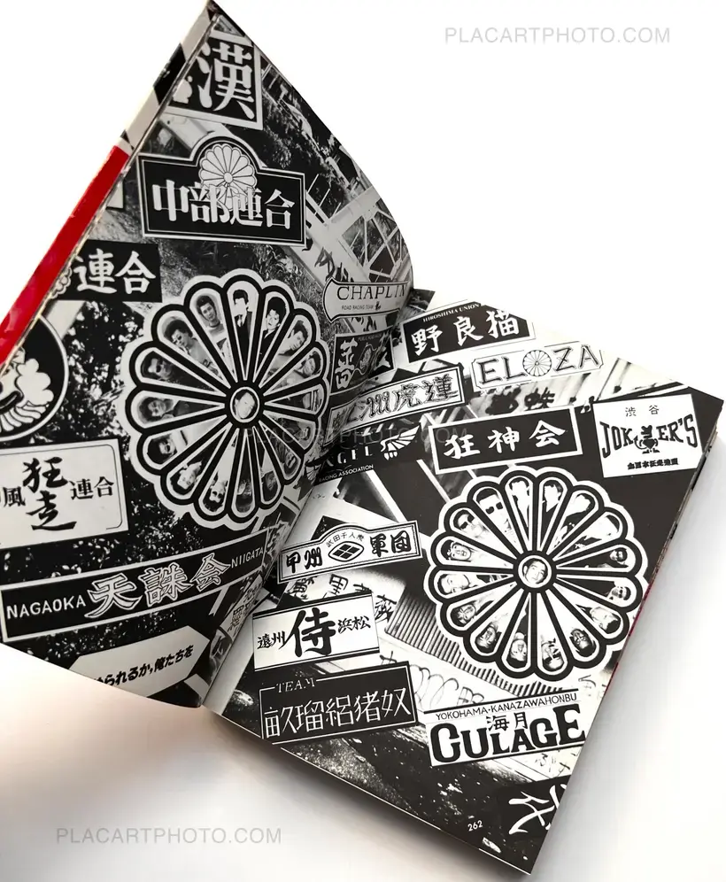 Collective – Za Bosozoku / The Bosozoqu