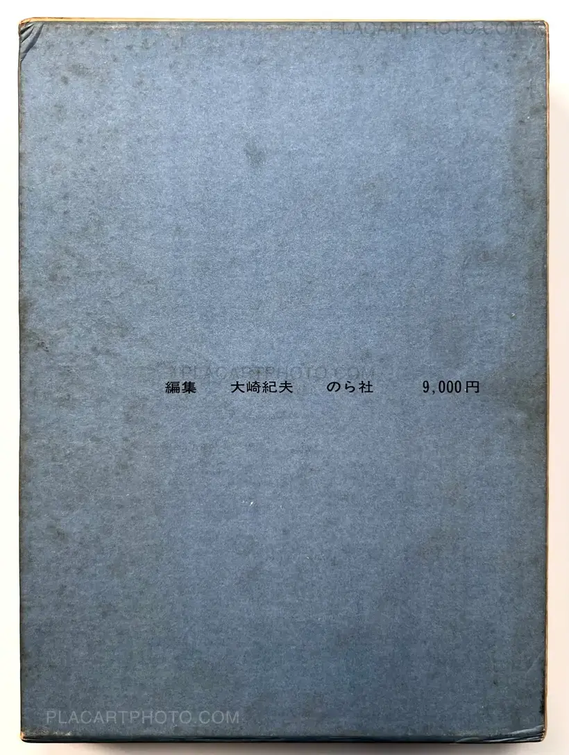 Ihei Kimura – Paris