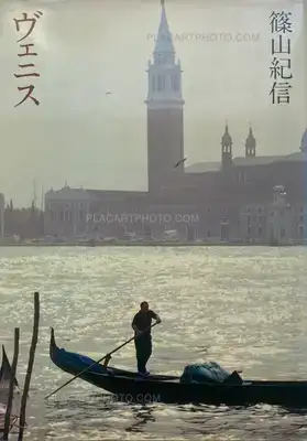 Kishin Shinoyama – Venice