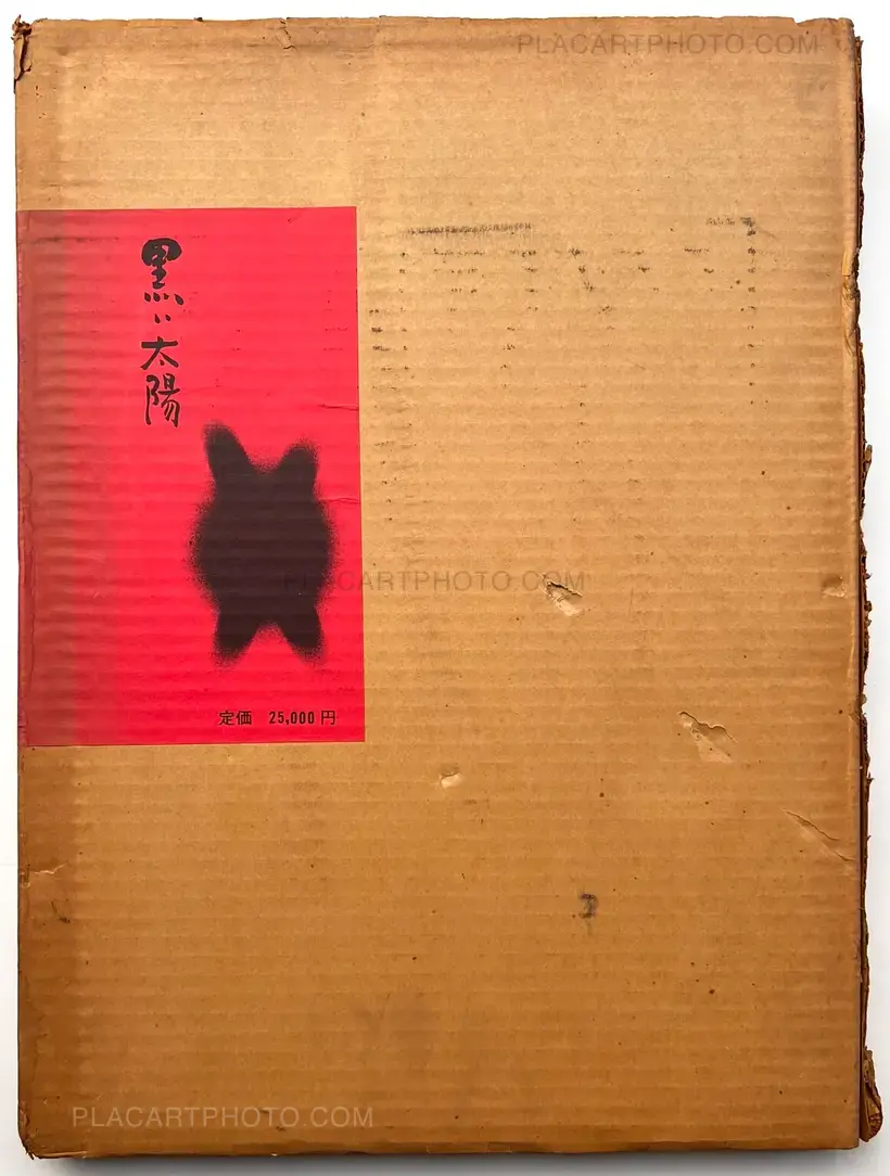 Nobuyuki Wakabayashi – Kuroi Taiyo / Black Sun (Numbered and Signed)