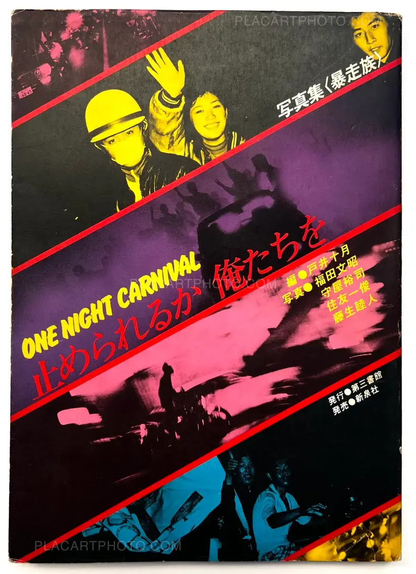 Collective – One Night Carnival : CAN YOU STOP US?
