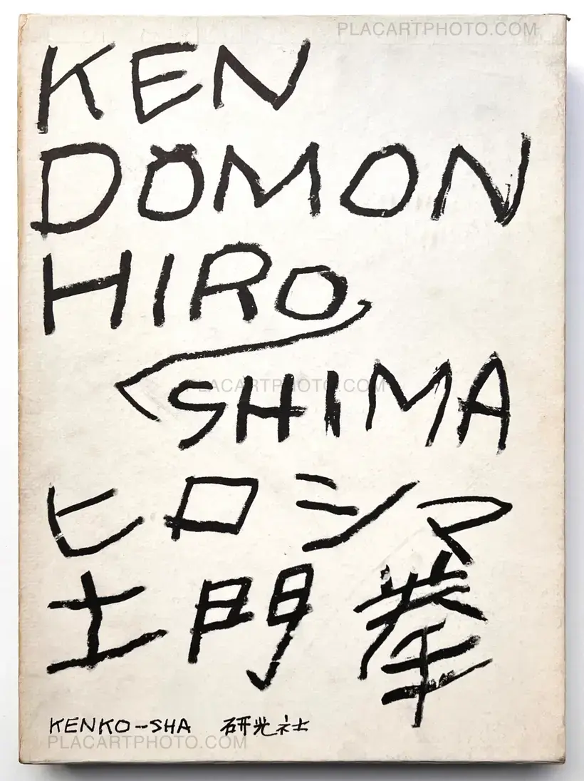 Ken Domon – Hiroshima (Signed)