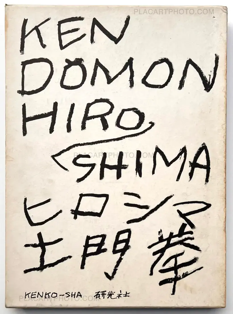 Ken Domon – Hiroshima (Signed)