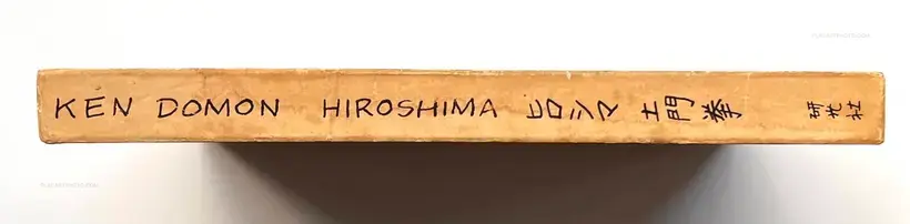 Ken Domon – Hiroshima (Signed)