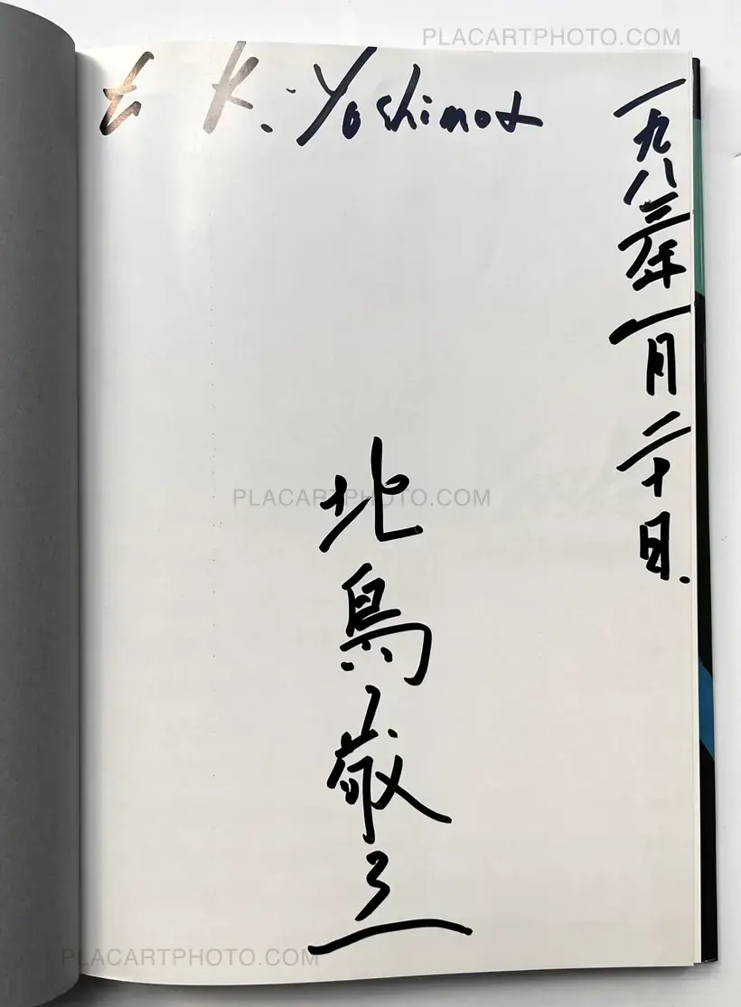 Keizo Kitajima – New York (Inscribed copy)