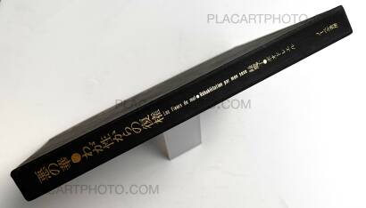 Akira Suzuki,Les Fleurs du Mal - Réhabilitation par mon sexe