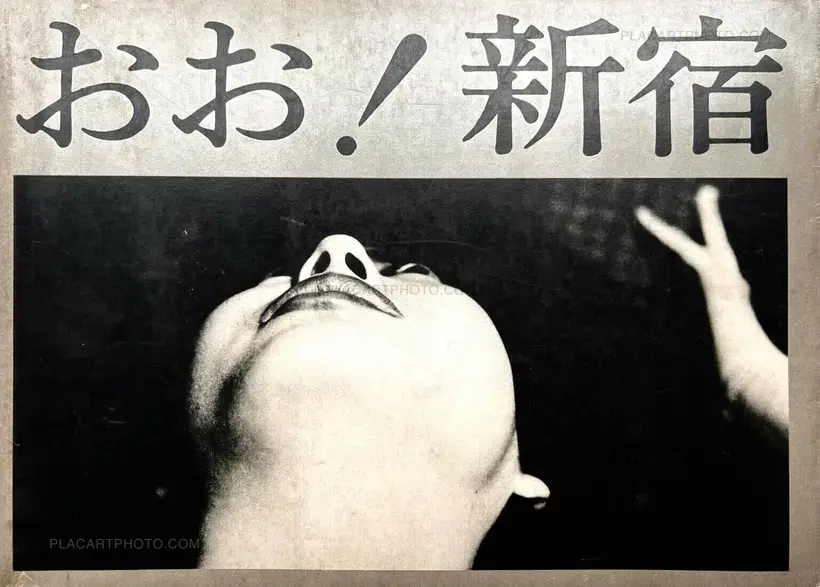 Shomei Tomatsu – OH! Shinjuku