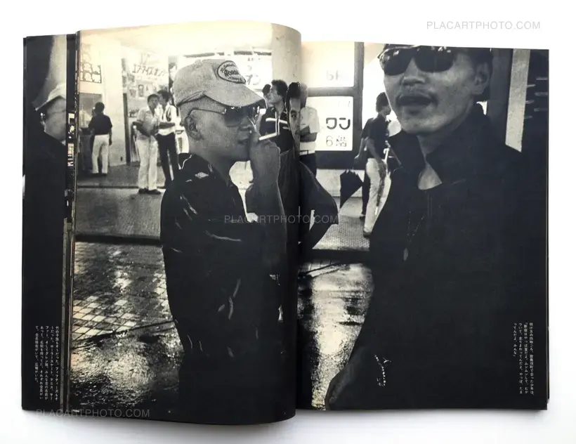 Joji Hashiguchi – Oretachi, dokonimo Irarenai / We cannot stay anywhere