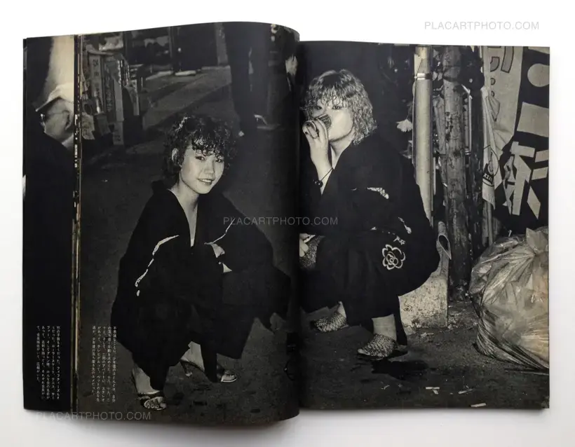 Joji Hashiguchi – Oretachi, dokonimo Irarenai / We cannot stay anywhere