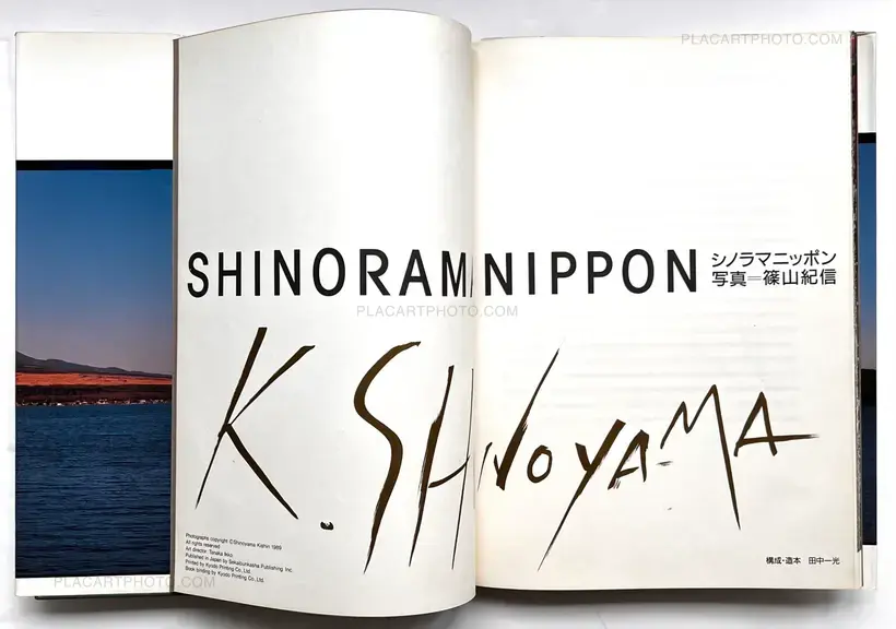 Kishin Shinoyama – Shinorama Nippon (Signed copy)
