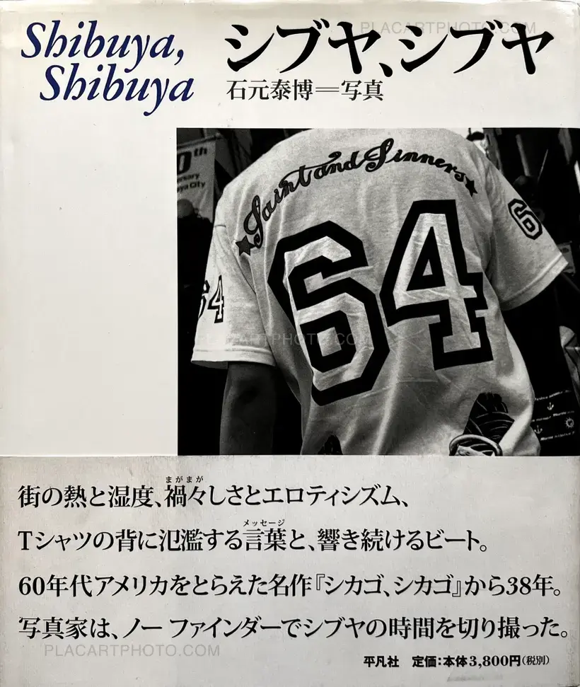 Yasuhiro Ishimoto – Shibuya, Shibuya