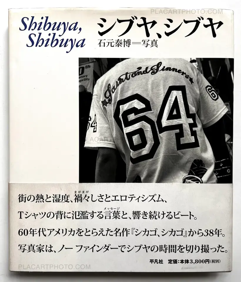 Yasuhiro Ishimoto – Shibuya, Shibuya