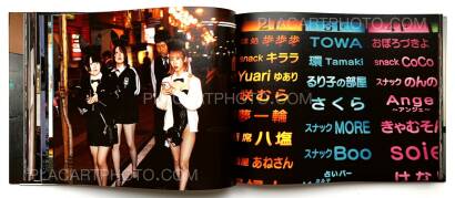 Greg Girard,SNACK SAKURA