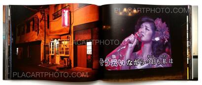 Greg Girard,SNACK SAKURA