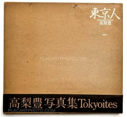 Yutaka Takanashi,Tokyoites (Tokyo-Jin) (SIGNED)