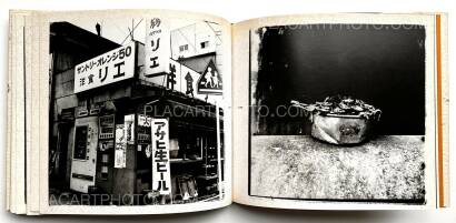 Kiyoshi Suzuki,Mind Games (SIGNED)