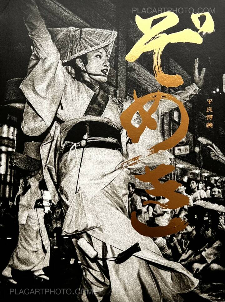 洋書 Japan's Invisible Race 洋書 Japan's Invisible Race 洋書 Japan's Invisible Race