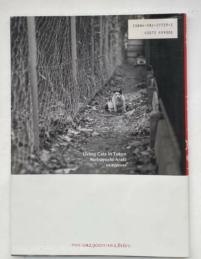 Nobuyoshi Araki,Tokyo Neko Machi (Living Cats in Tokyo) (WITH OBI)